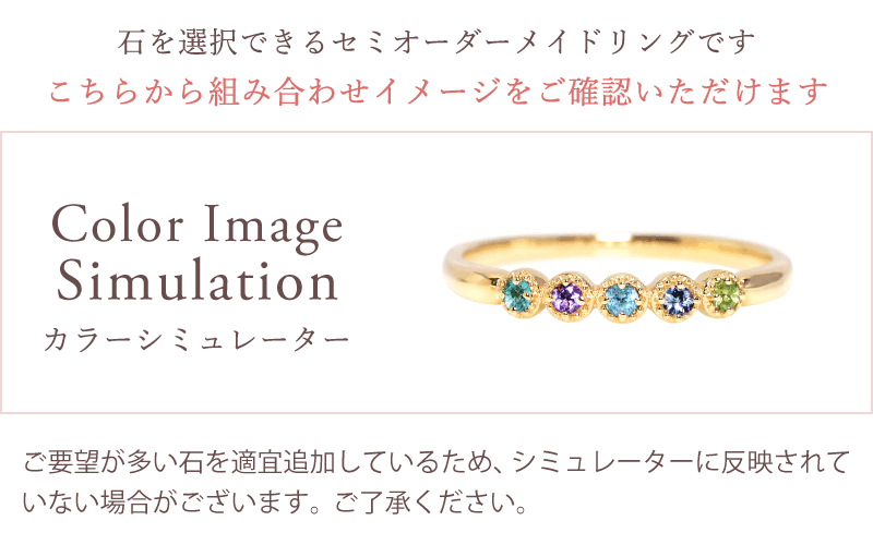 シミュレーター