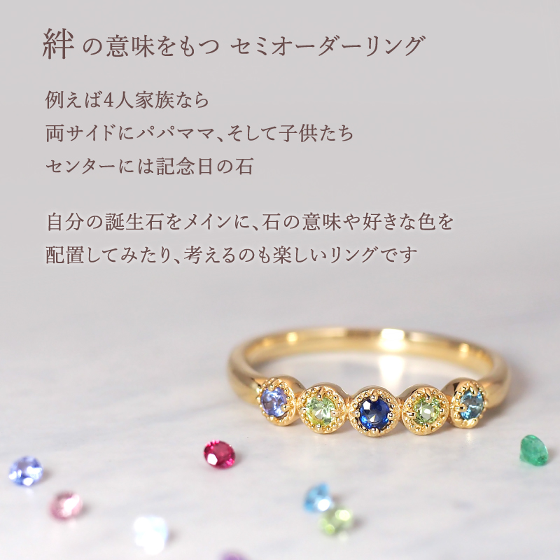 Sweets Jewelry Market リング 指輪 セミオーダー 刻印 名入れ