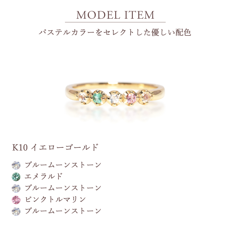 Sweets Jewelry Market（スイーツジュエリーマーケット） リング 指輪