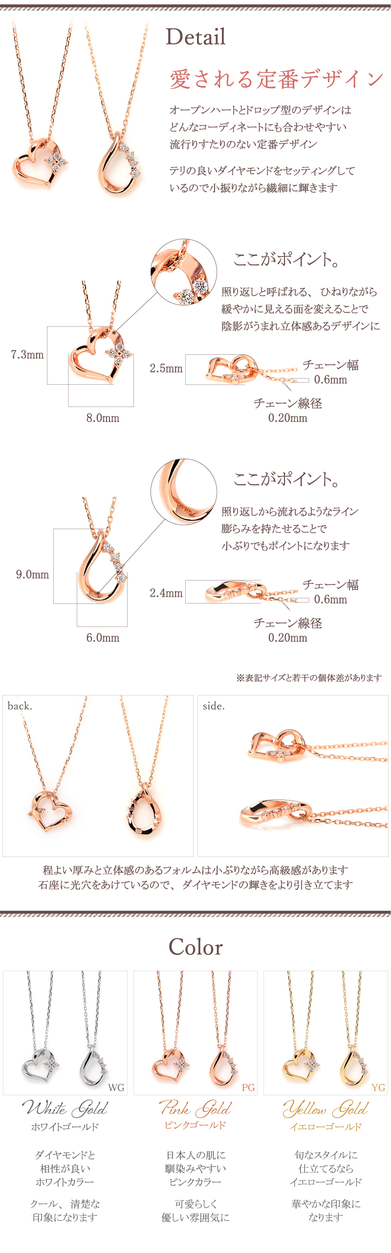 みみすけ様専用 K18WG 天然ダイヤモンド & K18 チャーム おまとめ