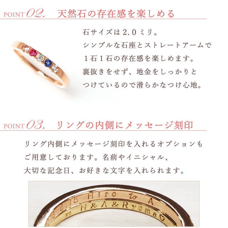 リング 指輪 セミオーダー 刻印 名入れ レディース 女性 彼女 誕生日 記念日 プレゼント ギフト 18金 10金  金属アレルギー 対応 ファミリーリング 推し 推し活の画像