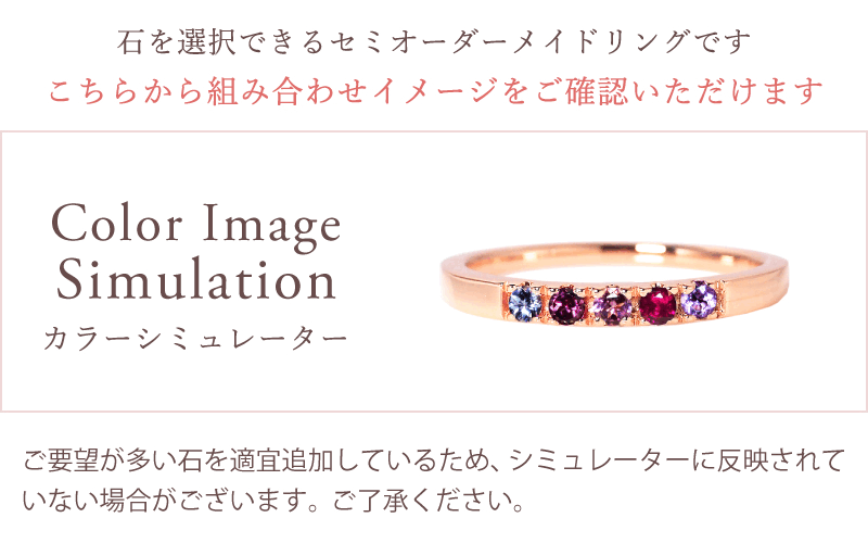 シミュレーター