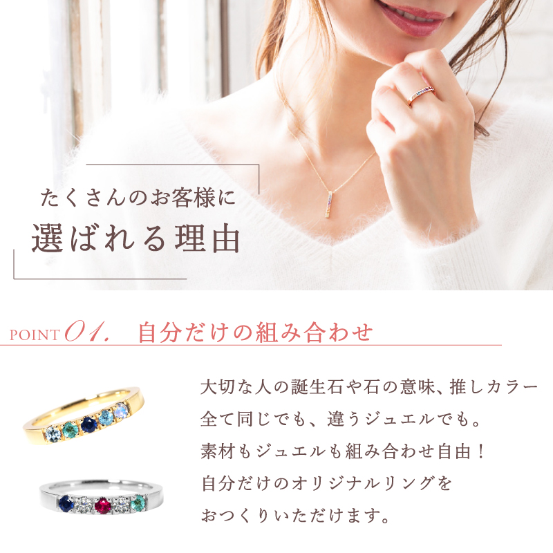 リング 指輪 セミオーダー 刻印 名入れ レディース 女性 彼女 誕生日 記念日 プレゼント ギフト 18金 10金  金属アレルギー 対応 ファミリーリング 推し 推し活の画像