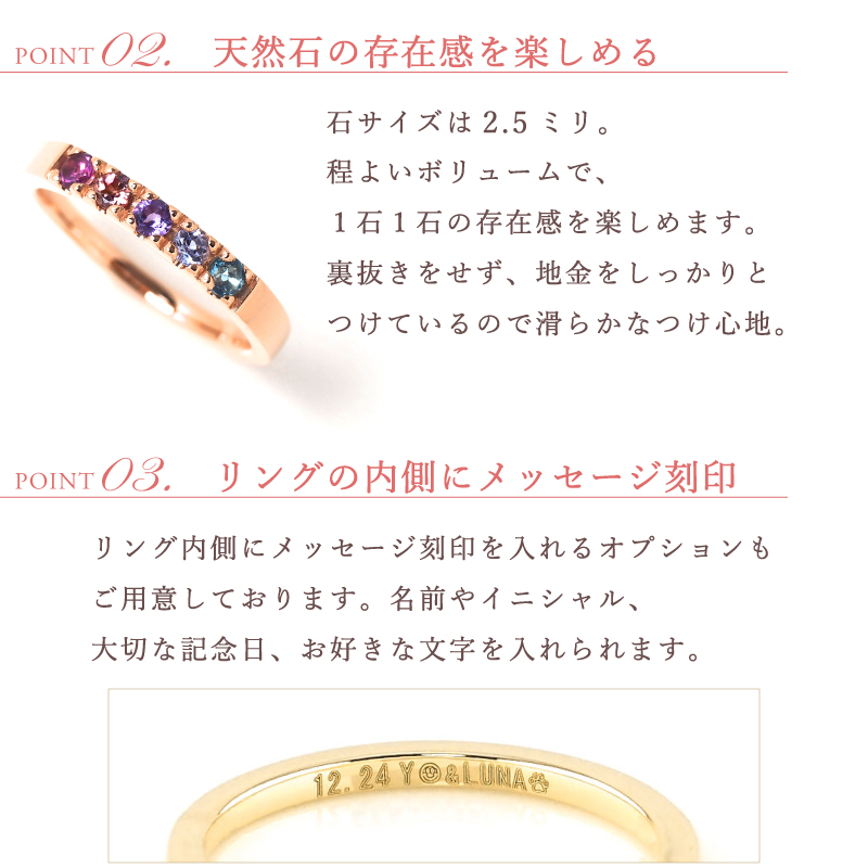 リング 指輪 セミオーダー 刻印 名入れ レディース 女性 彼女 誕生日 記念日 プレゼント ギフト 18金 10金  金属アレルギー 対応 ファミリーリング 推し 推し活の画像
