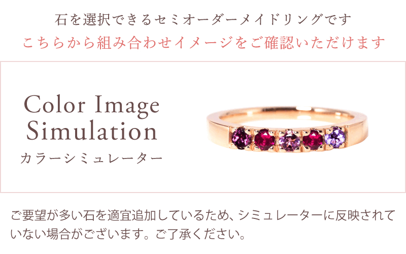 シミュレーター