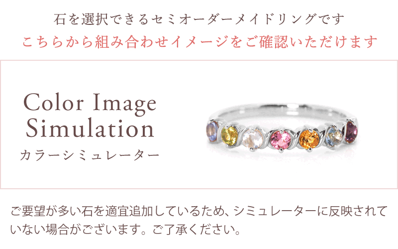 シミュレーター