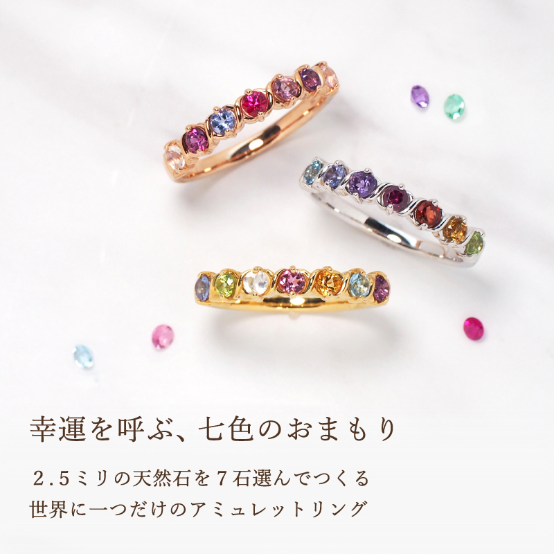 Sweets Jewelry Market（スイーツジュエリーマーケット） リング 指輪
