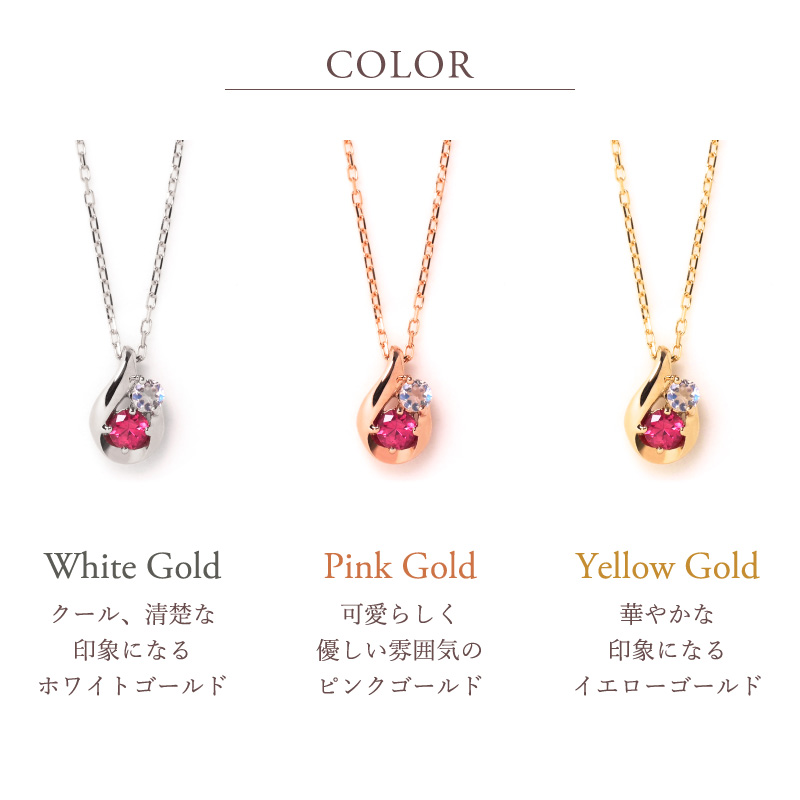 オーダーメイド しずく ネックレス 誕生石 Ties 18金 10金 18K K18 プラチナ 女性 レディース 誕生日 記念日 プレゼント ギフト ピンクゴールド アレルギー対応の画像