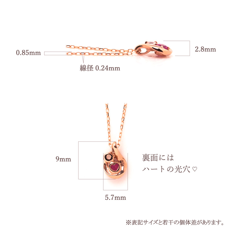 オーダーメイド しずく ネックレス 誕生石 Ties 18金 10金 18K K18 プラチナ 女性 レディース 誕生日 記念日 プレゼント ギフト ピンクゴールド アレルギー対応の画像