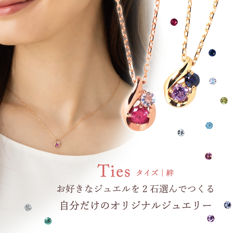 オーダーメイド しずく ネックレス 誕生石 Ties 18金 10金 18K K18 プラチナ 女性 レディース 誕生日 記念日 プレゼント ギフト ピンクゴールド アレルギー対応の画像