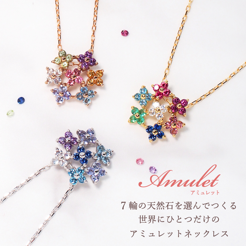 Sweets Jewelry Market（スイーツジュエリーマーケット） ネックレス