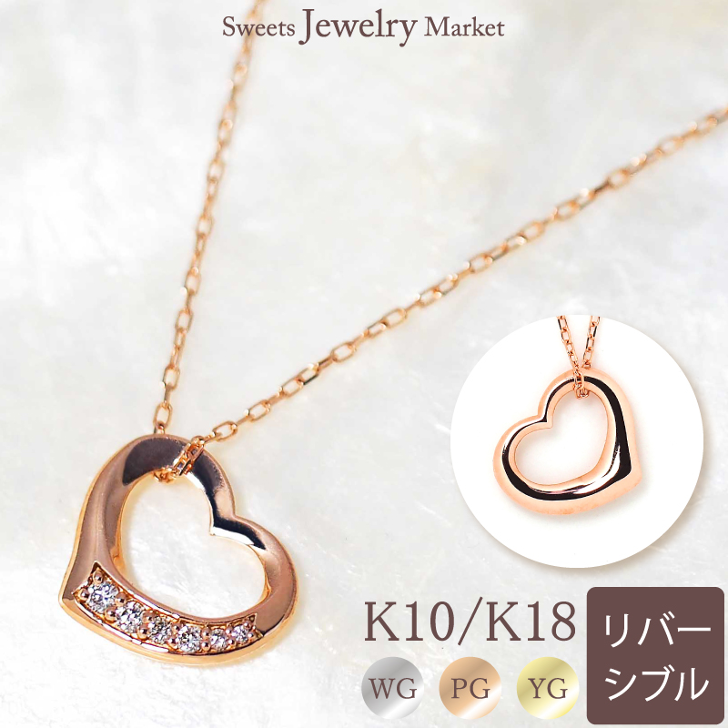 k18(18金)WG ホワイトゴールド ダイヤ0.05 ネックレス 【公式通販】