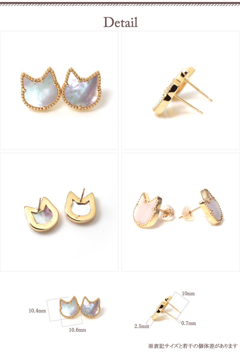 222 deux cent vingtーdeux 猫 ピアス 白蝶貝 黒蝶貝 シェル