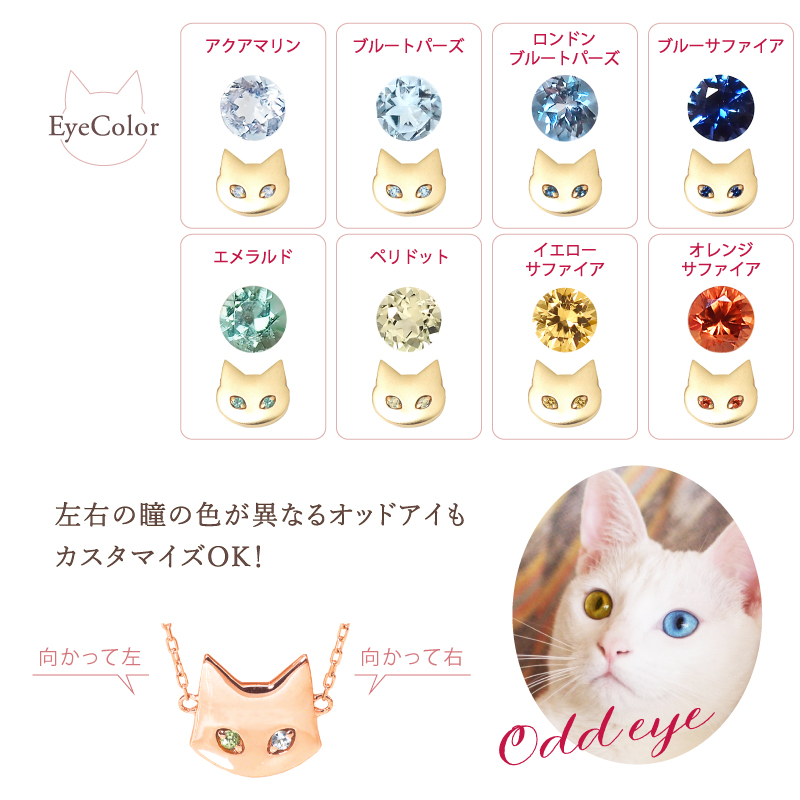222 deux cent vingtーdeux（ドゥ サン ヴァン ドゥ） 猫 プレート