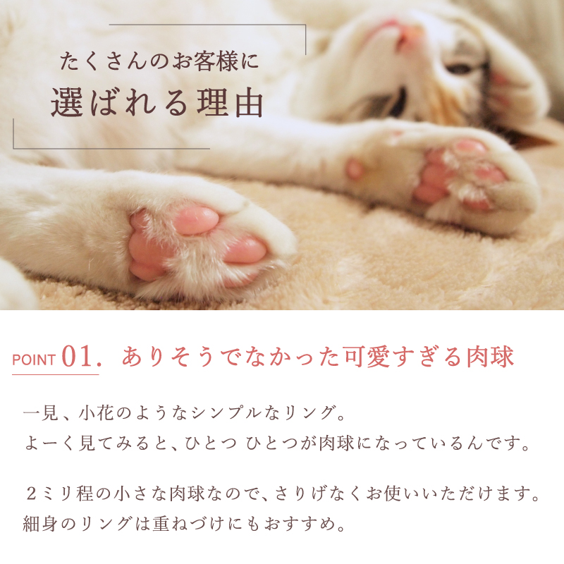 スイーツジュエリーマーケット - 猫ジュエリー【222 deux cent vingt