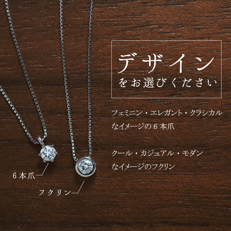 ネックレス ダイヤモンド SI 鑑定書 プラチナ ダイヤ 0.08ct ペンダント 一粒 1粒 1石 Pt900 6本爪 フクリン スライドピン ベネチアン  チェーン 金属アレルギー : sj07963 : スイーツジュエリーマーケット - 通販 - Yahoo!ショッピング