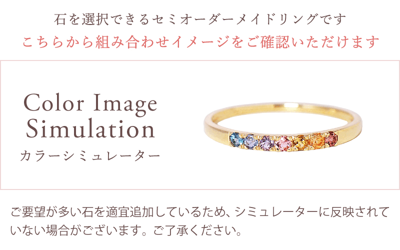 シミュレーター