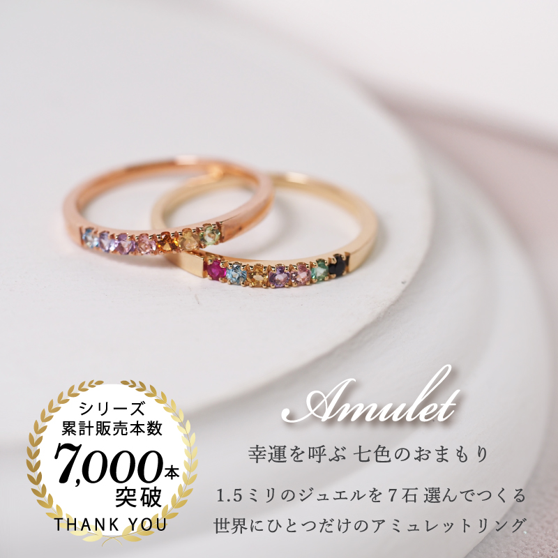 Sweets Jewelry Market ピンキーリング 指輪 ピンキー リング