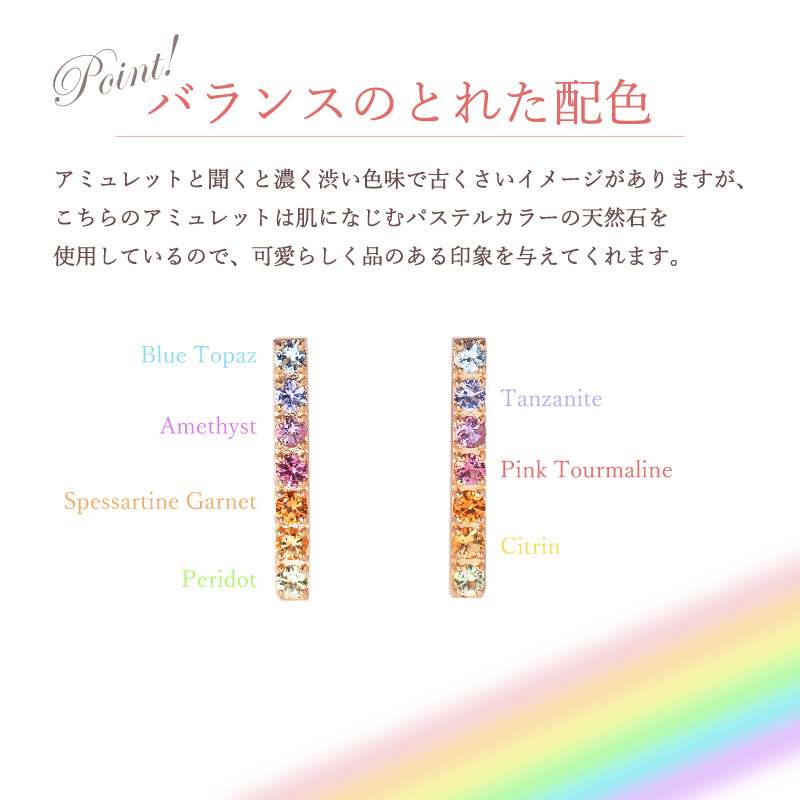 アミュレット ピンキーリング Rainbow Amulet K18 18金 18K K10