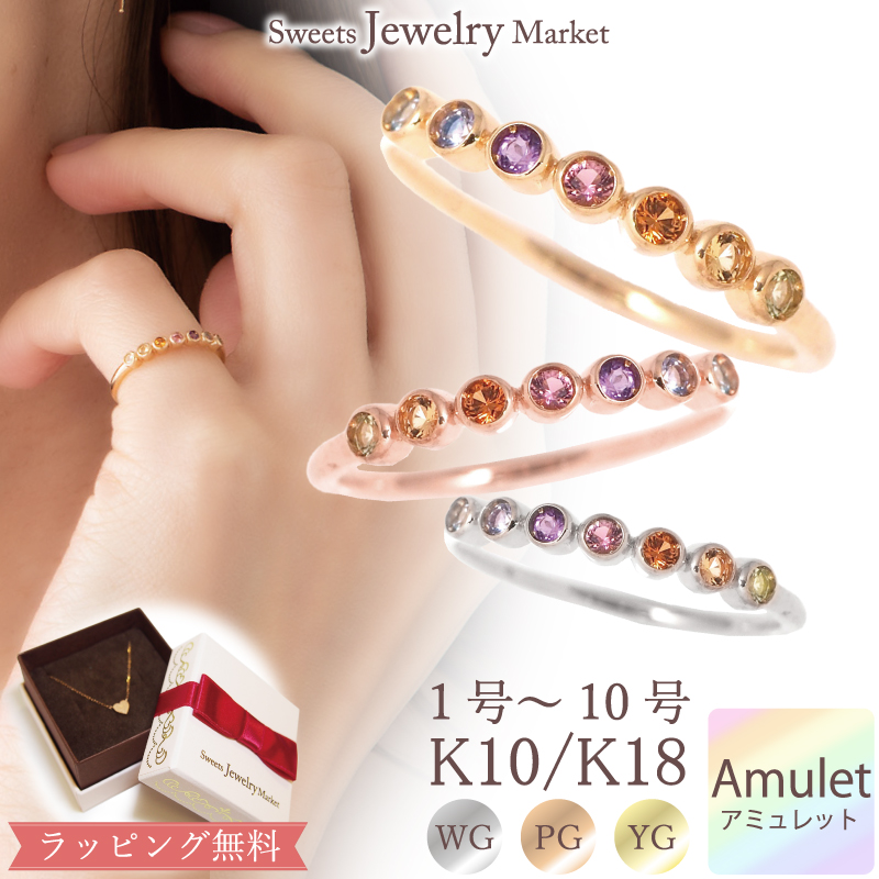 ままスイーツジュエリーマーケット K18 アミュレットリング 美品 スイーツジュエリーマーケット K18 アミュレットリング ピンク