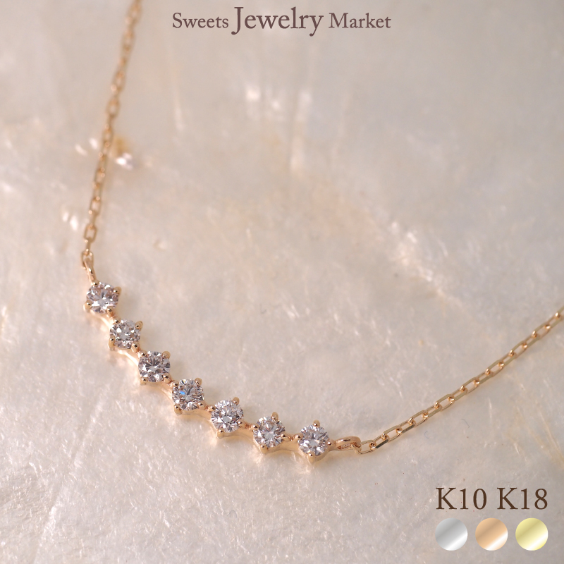 ネックレス ダイヤモンド ライン バー レディース 女性 彼女 誕生日 記念日 プレゼント ギフト 18金 10金 K18 18K ダイヤ ピンクゴールド 金属アレルギー 対応