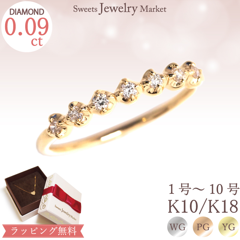 K10 ゴールド ダイヤ　ピンキーリング　組曲 K10イエローゴールド ピンキーリング | 110946143002 | 【公式