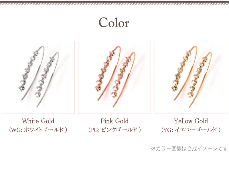Sweets Jewelry Market ダイヤモンド ライン フック ピアス 0.09