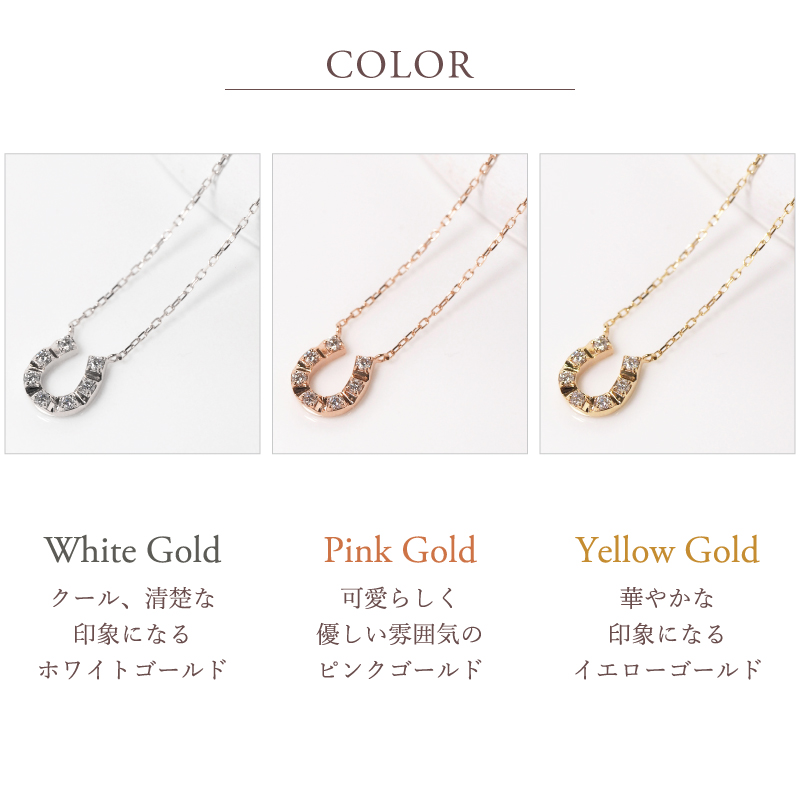 Sweets Jewelry Market（スイーツジュエリーマーケット） 馬蹄