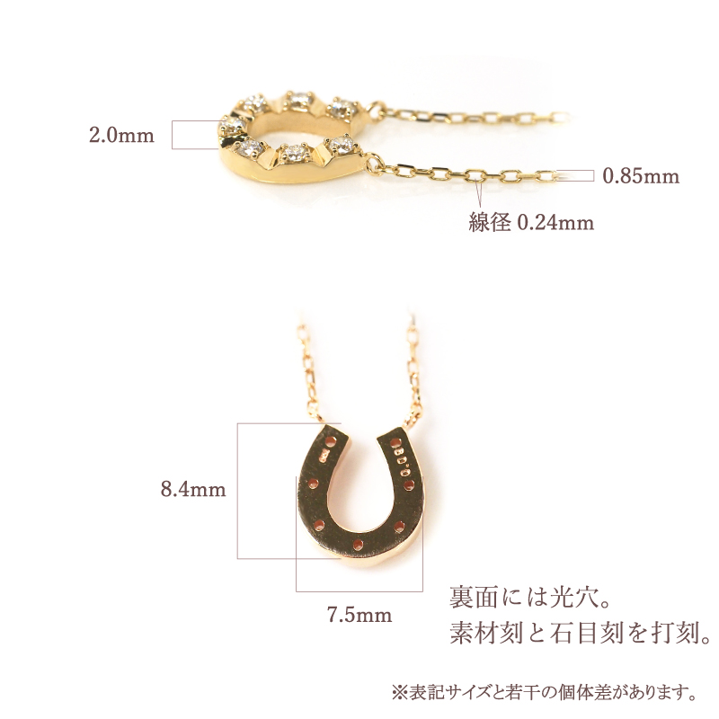 Sweets Jewelry Market（スイーツジュエリーマーケット） 馬蹄