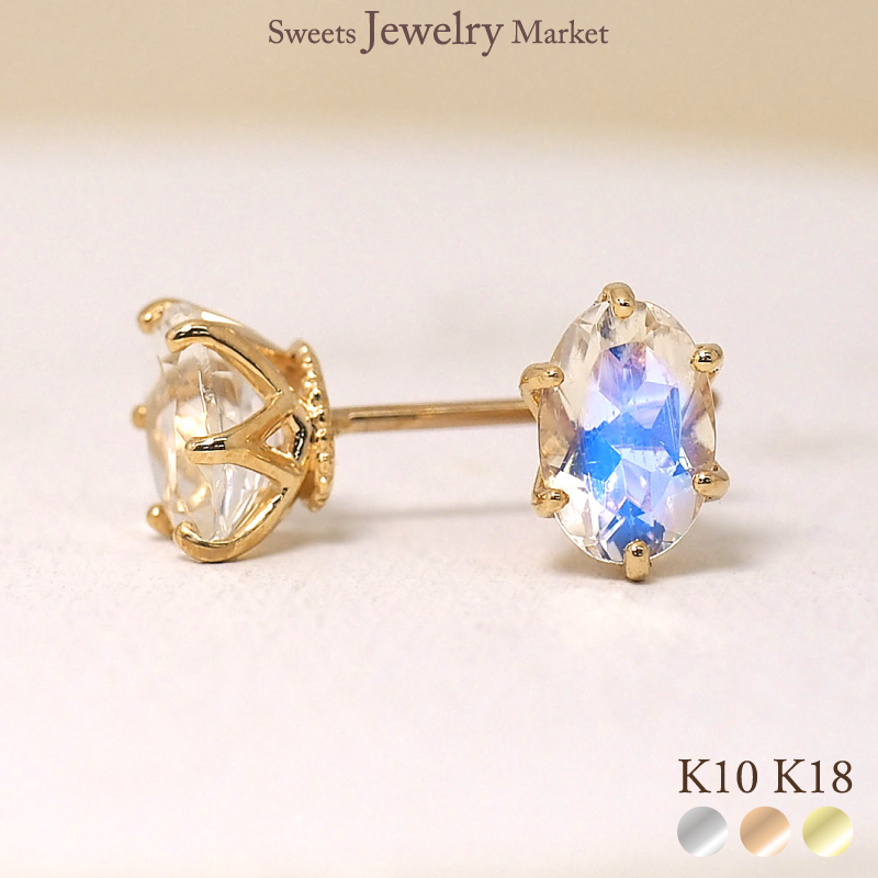 Sweets Jewelry Market（スイーツジュエリーマーケット） ムーン