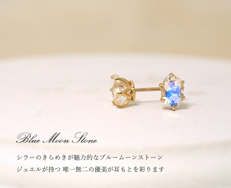Sweets Jewelry Market（スイーツジュエリーマーケット） ムーン