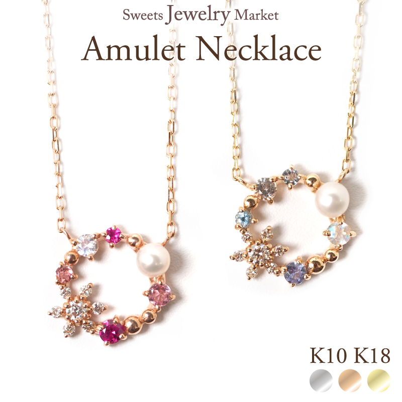 Sweets Jewelry Market（スイーツジュエリーマーケット） ネックレス