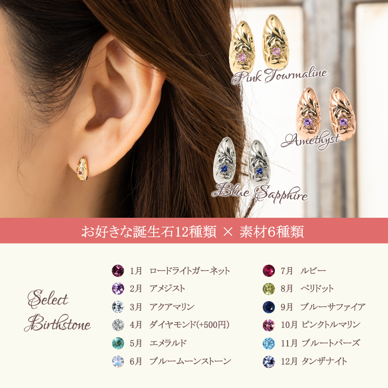 ハワイアンジュエリー ピアス 誕生石 キャッチ ハイビスカス K18 18金 18K K10 10金 10K 地金 ゴールド アレルギー対応 安心 レディース ハワイアン｜sweets-j-market｜06