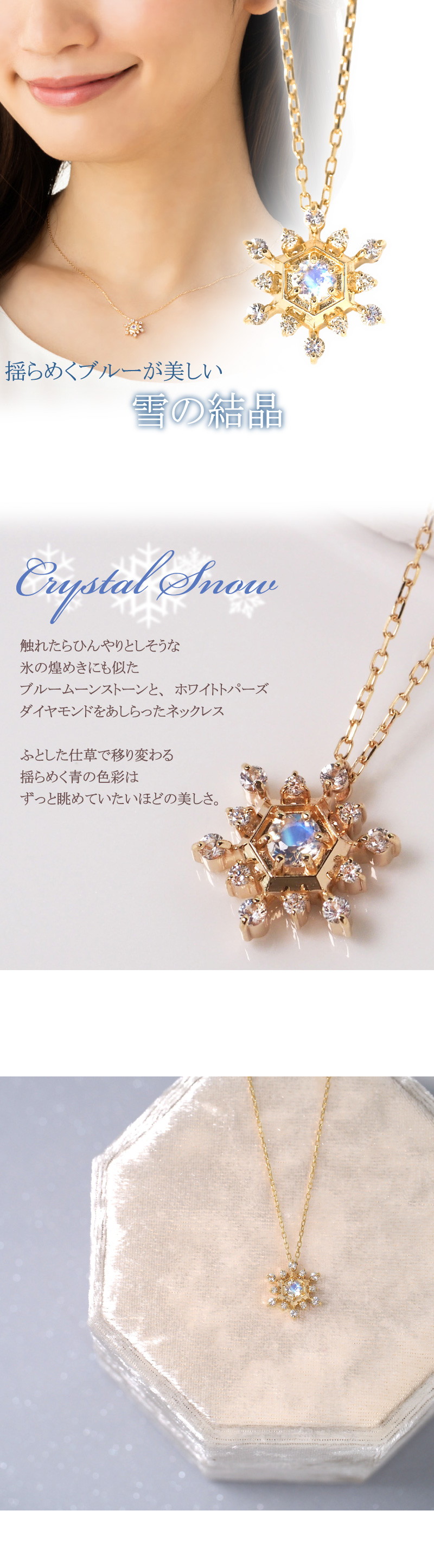 Sweets Jewelry Market（スイーツジュエリーマーケット） ネックレス