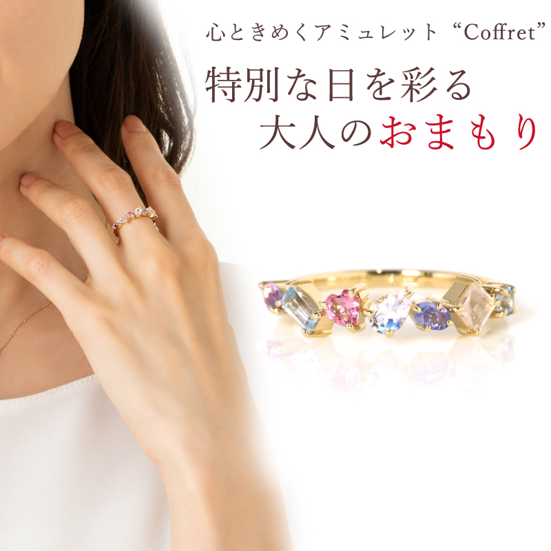 Sweets Jewelry Market（スイーツジュエリーマーケット） リング 指輪
