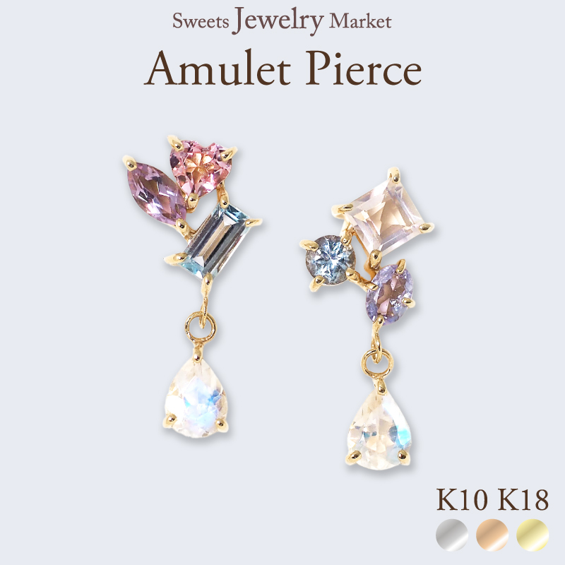 ピアス アミュレット キャッチ 揺れる スイング K18 18金 18K K10 10金 10K ゴールド スタッド 女性 レディース 誕生日 プレゼント 金属アレルギー 対応 Coffret