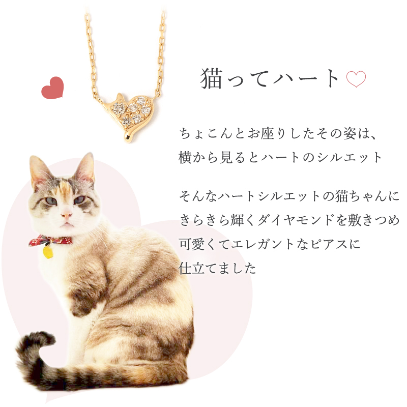 222 deux cent vingtーdeux（ドゥ サン ヴァン ドゥ） 猫 ネックレス