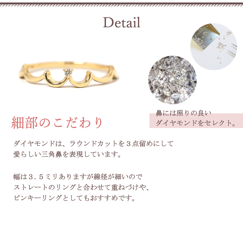 222 deux cent vingtーdeux 猫 リング マズル 指輪 ねこ