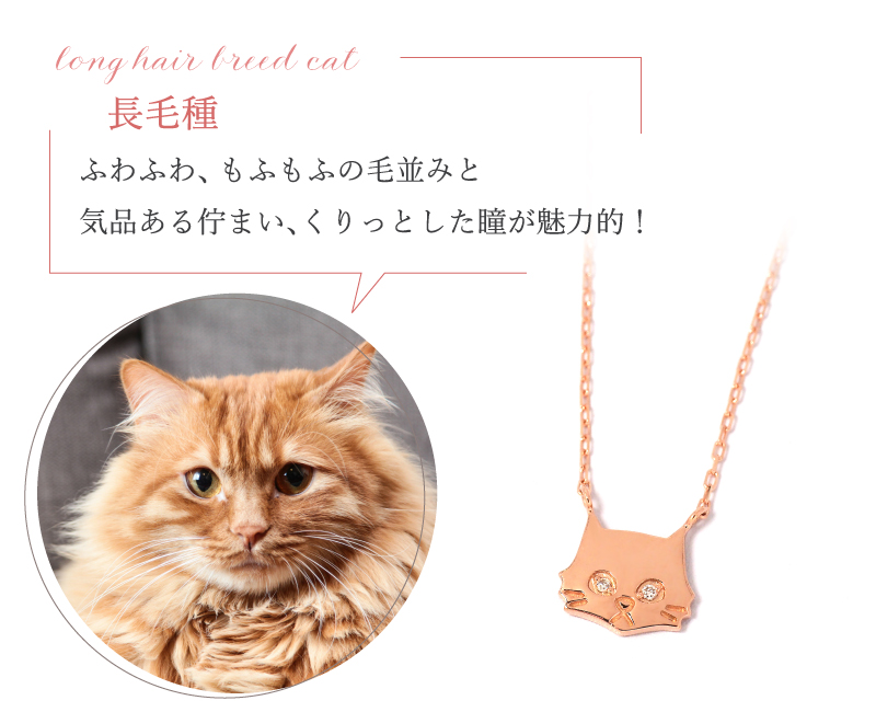 222 deux cent vingtーdeux（ドゥ サン ヴァン ドゥ） 猫 ネックレス