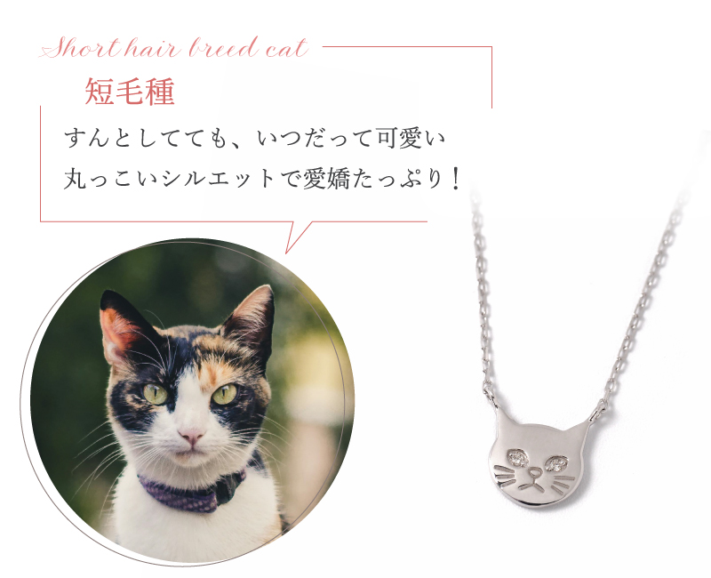 222 deux cent vingtーdeux（ドゥ サン ヴァン ドゥ） 猫 ネックレス 
