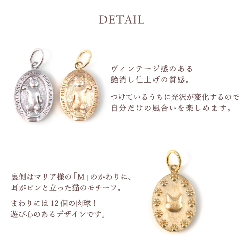 222 deux cent vingtーdeux（ドゥ サン ヴァン ドゥ） 猫 ネックレス