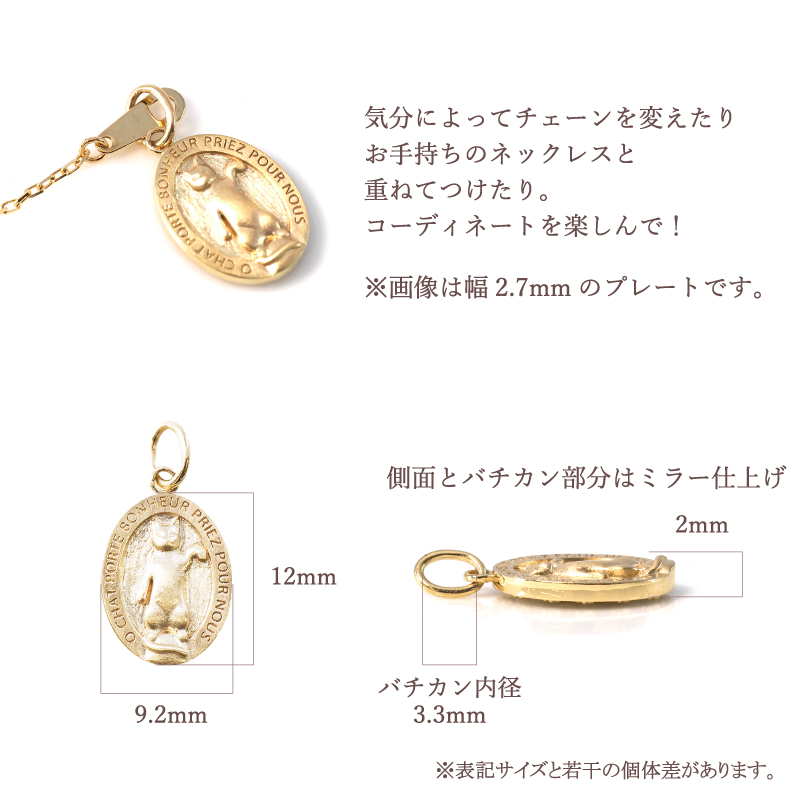 222 deux cent vingtーdeux（ドゥ サン ヴァン ドゥ） 猫 ネックレス