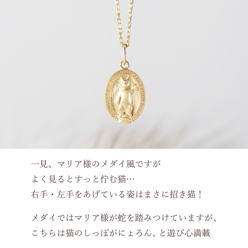 222 deux cent vingtーdeux（ドゥ サン ヴァン ドゥ） 猫 ネックレス