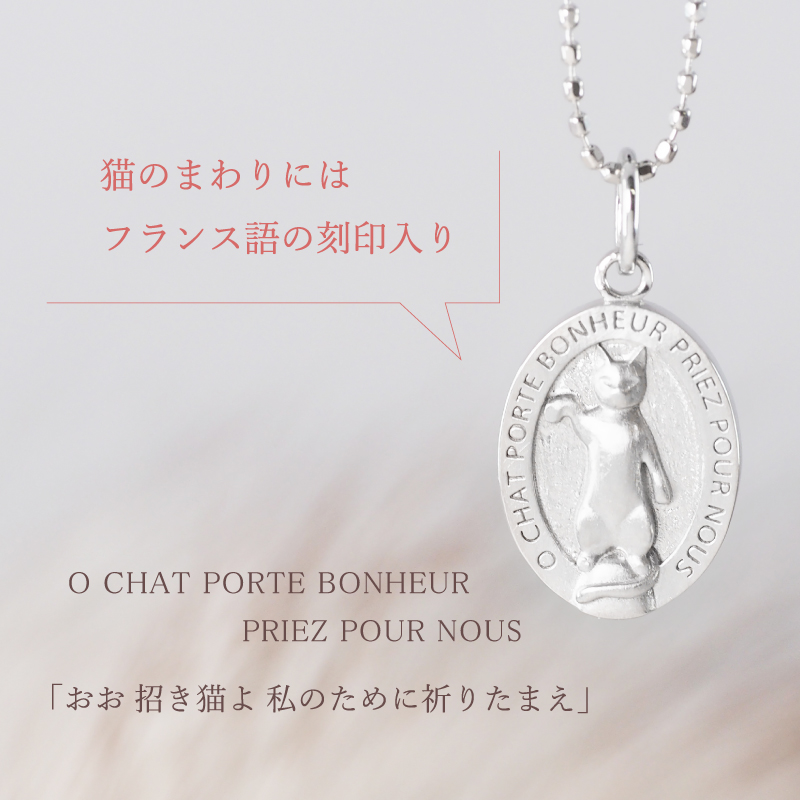 222 deux cent vingtーdeux（ドゥ サン ヴァン ドゥ） 猫 ネックレス