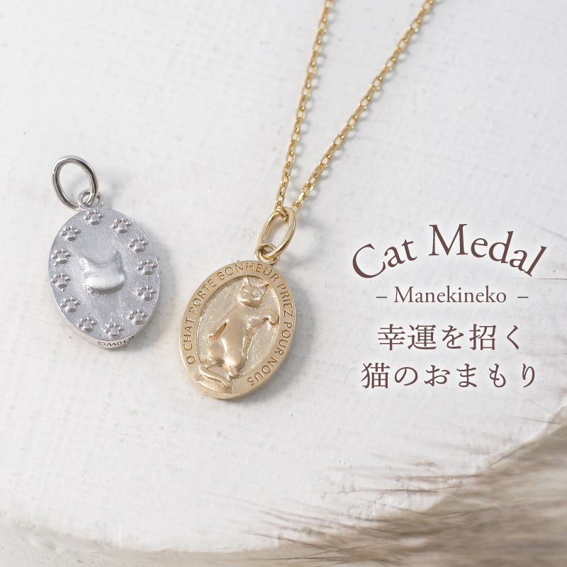 222 deux cent vingtーdeux（ドゥ サン ヴァン ドゥ） 猫 ネックレス