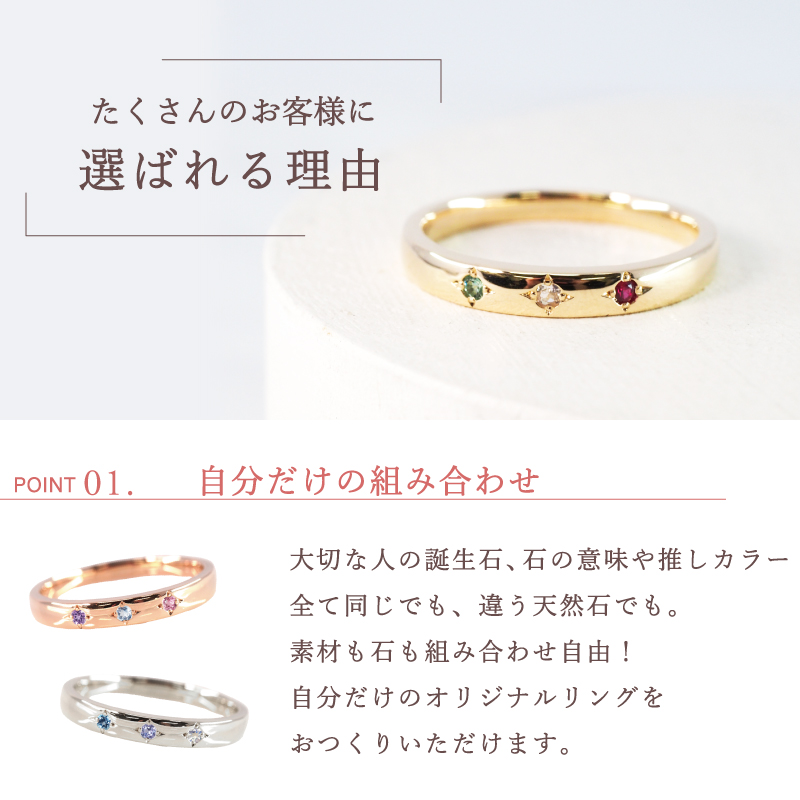 リング 指輪 セミオーダー 刻印 名入れ レデ...の詳細画像3