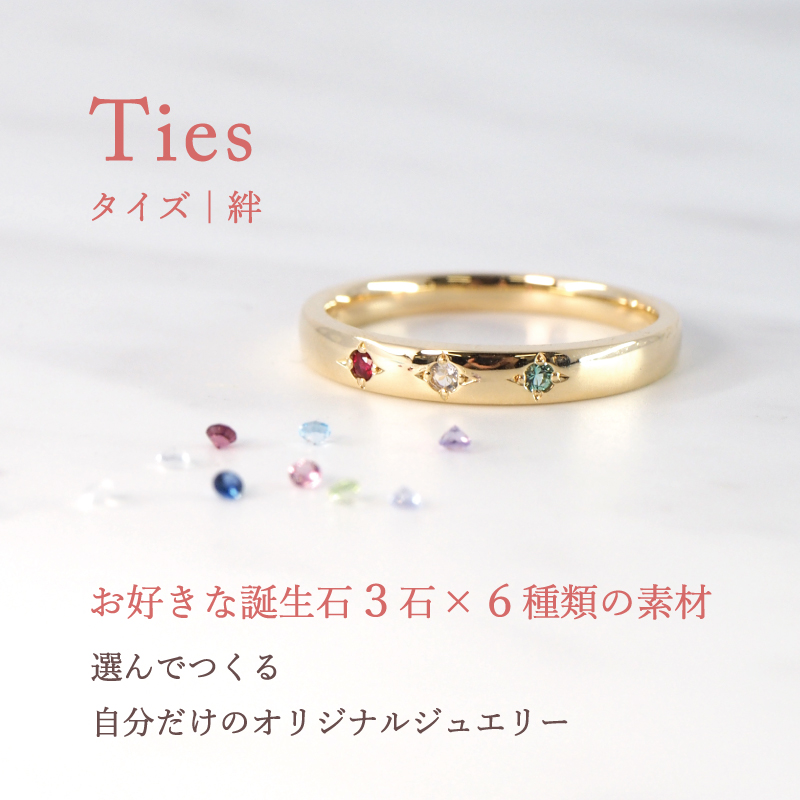 リング 指輪 セミオーダー 刻印 名入れ レデ...の詳細画像2