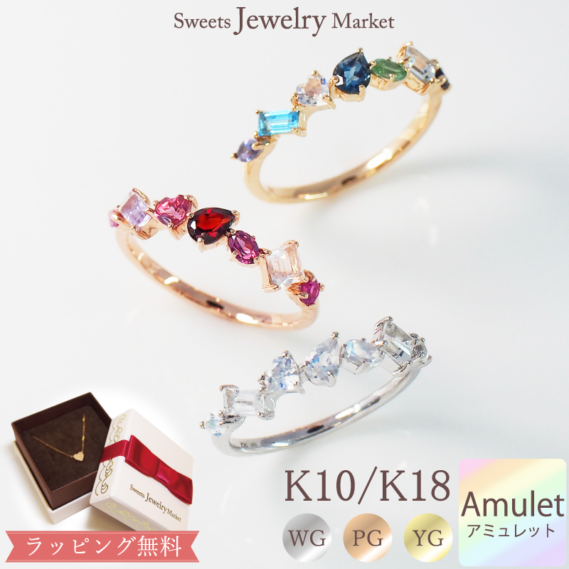 リング 指輪 アミュレット レディース 女性 彼女 誕生日 記念日 プレゼント ギフト 18金 10金 K18 K10 ルビー 金属アレルギー 対応 安心 ピンクゴールド Coffret