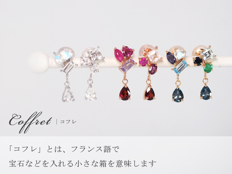 ピアス アミュレット スタッド キャッチ 揺れ...の詳細画像4