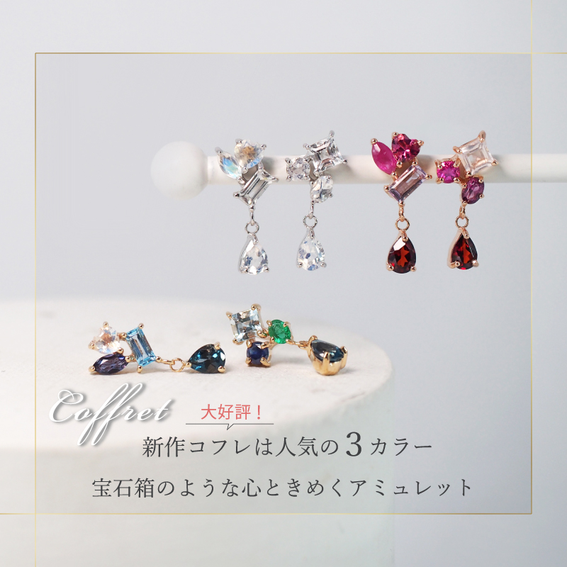 ピアス アミュレット スタッド キャッチ 揺れ...の詳細画像2